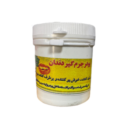 پودر جرم گیر قوی دندان