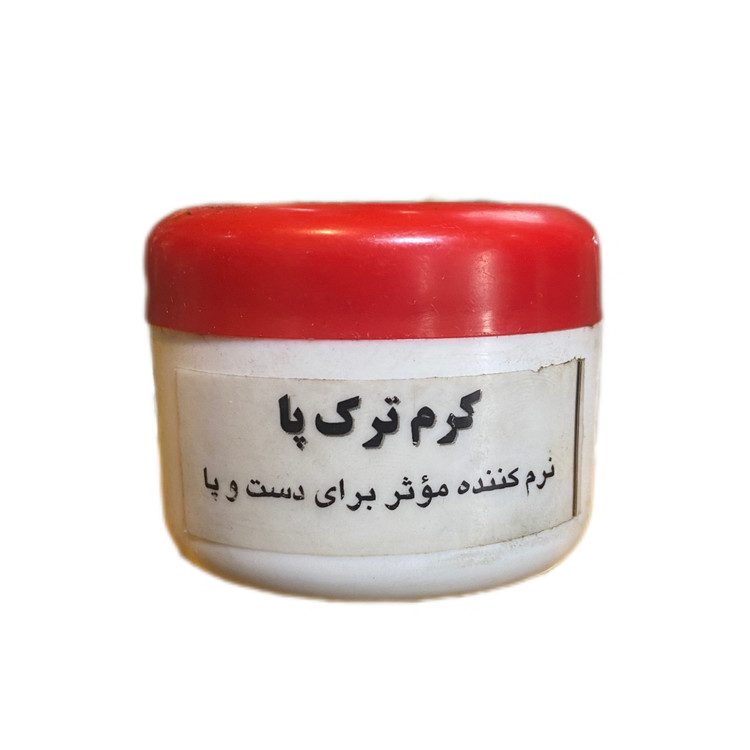پماد ترک و نرم کننده پا گیاهی و درمانی