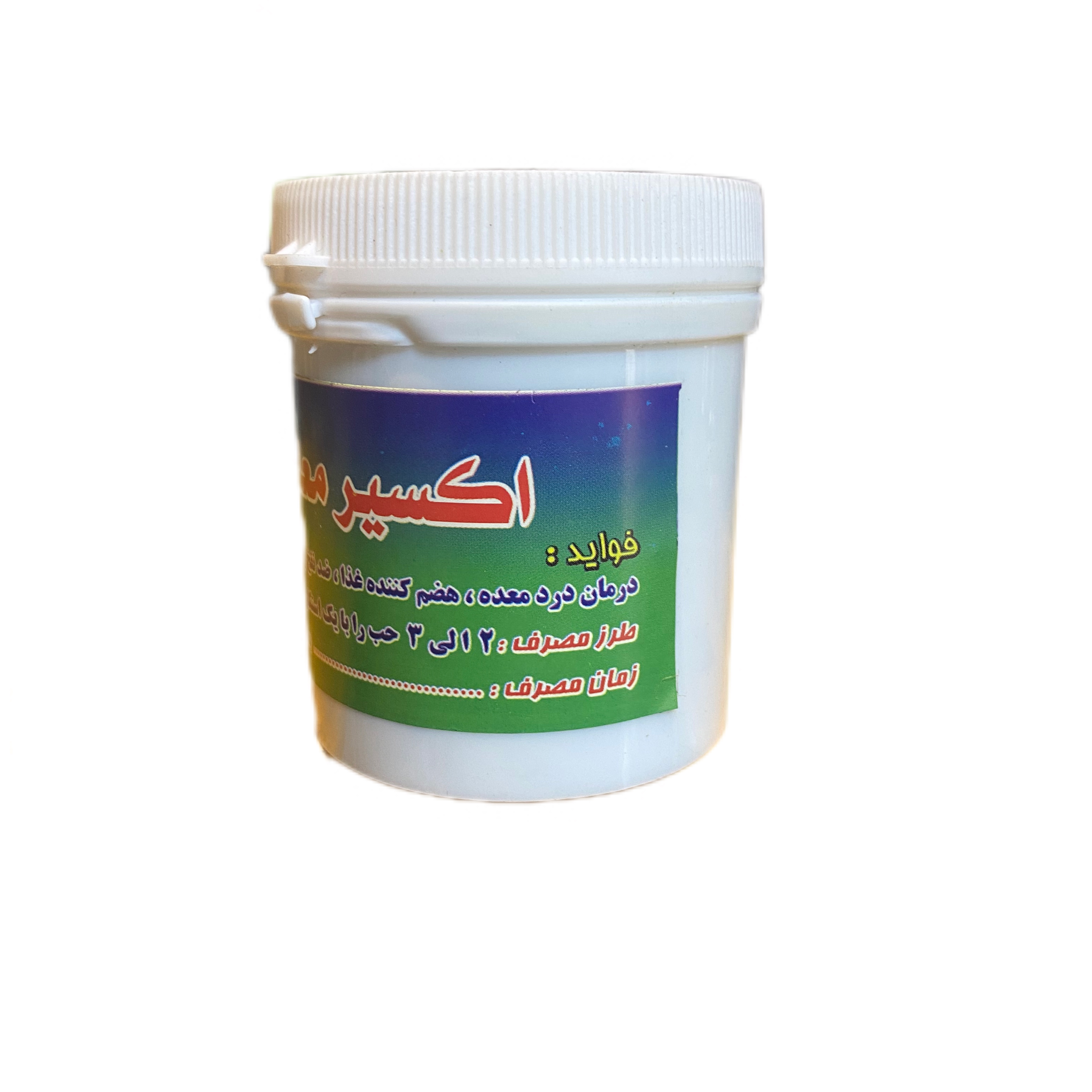 تقویتکننده طبیعی دستگاه گوارش و آرامبخش معده
