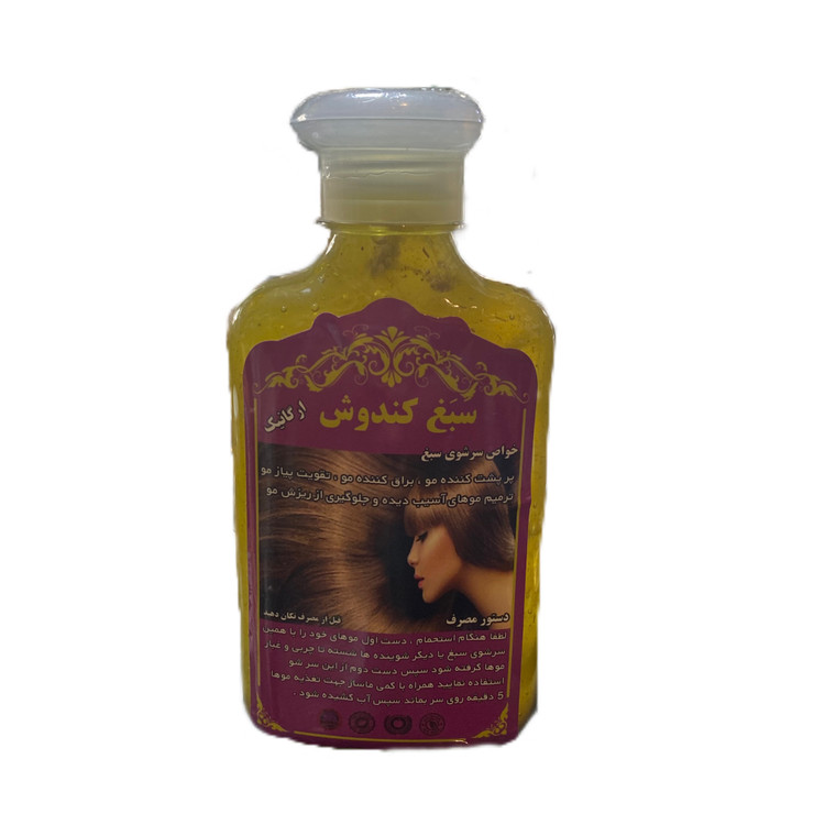 شامپو سبغ کندوش – تقویتکننده طبیعی و ضد ریزش مو