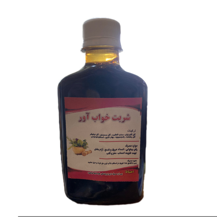 راهی طبیعی برای آرامش ذهن و خواب راحت