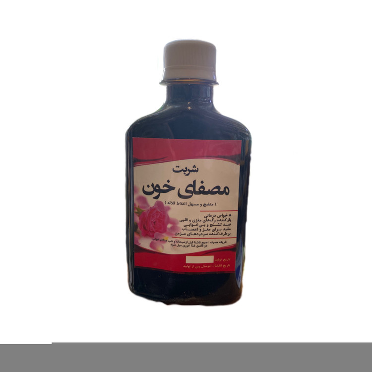 پاکسازی و تصفیه طبیعی خون برای سلامت بهتر