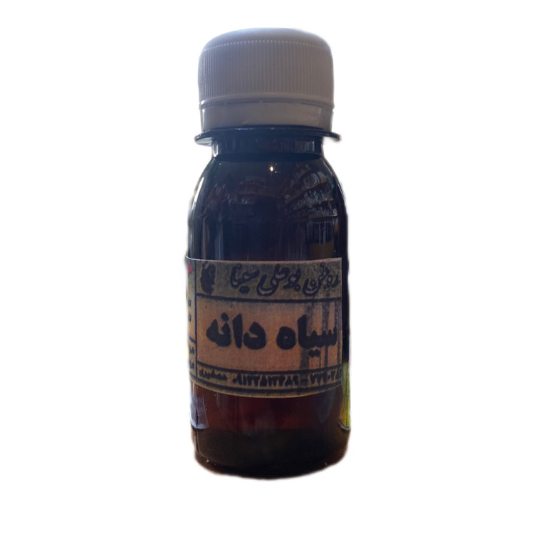 روغن معجزه آسا سیاهدانه درجه 1
