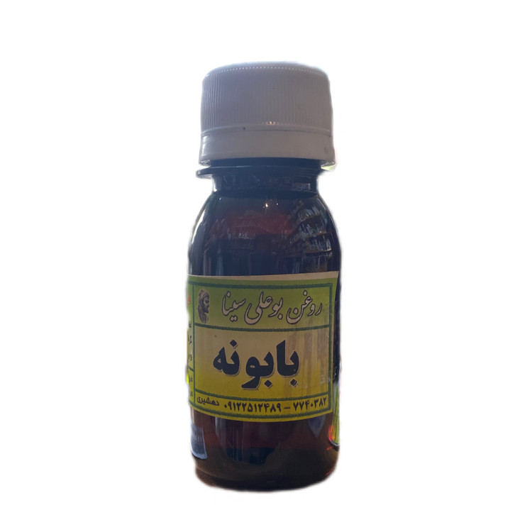 روغن ارگانیک بابونه خالص