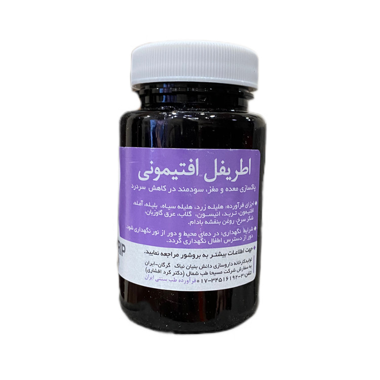 قرص اطریفل افتیمونی نیاک 100 عددی