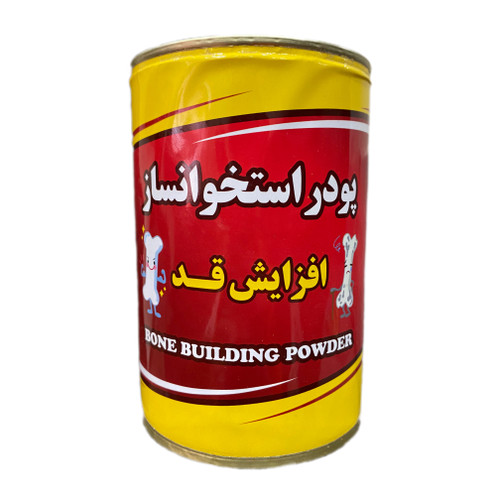 مکمل پودری استخوانساز مناسب افزایش قد