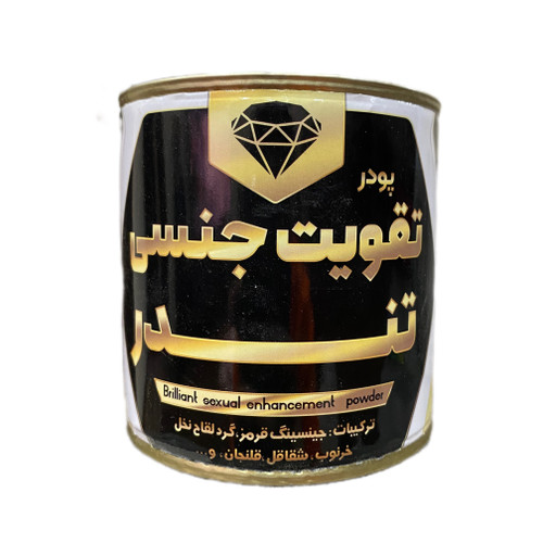 پودر تقویت قوای جنسی تندر