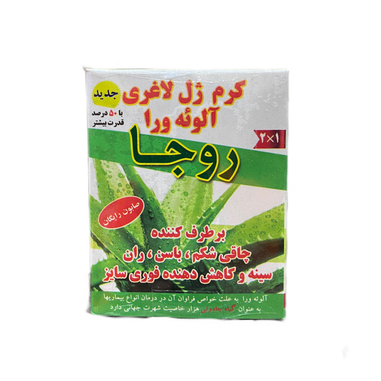 ژل لاغری و چربیسوز گیاهی روجا