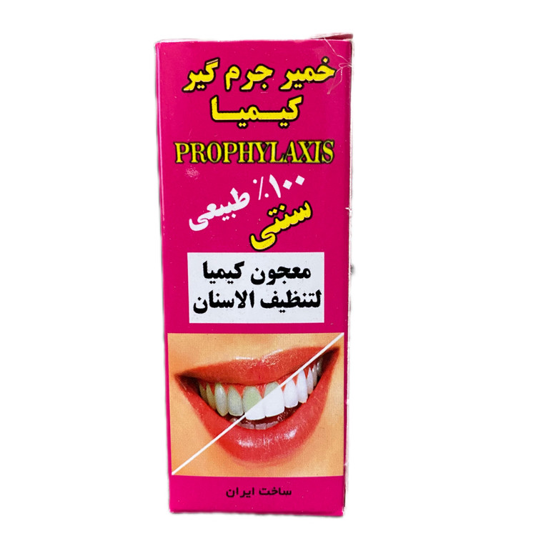 خمیر جرم گیر قوی دندان طبیعی کیمیا ( 3 عددی )