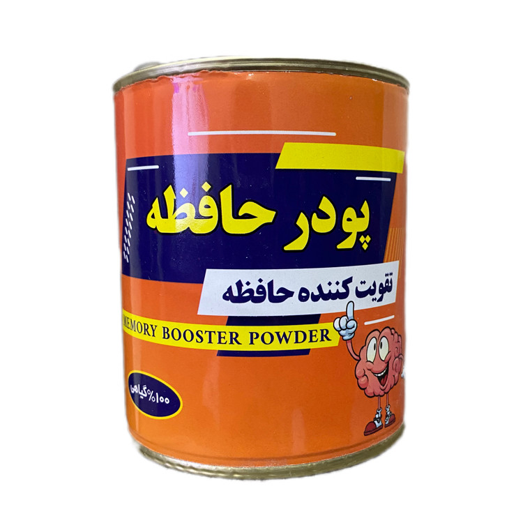 پودر گیاهی تقویت کننده حافظه