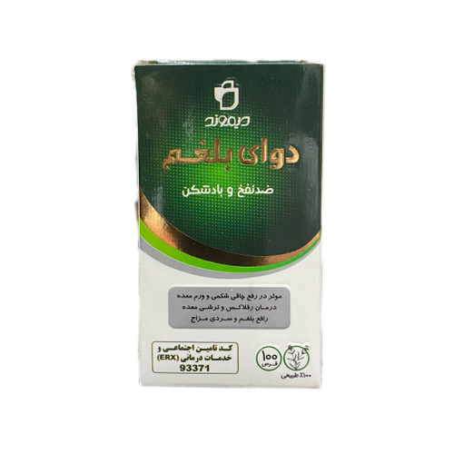 قرص دوای بلغم دیموند ۱۰۰ عدد