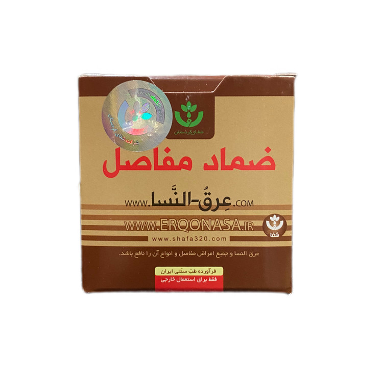 پماد عرق النسا شفای کردستان ۱۰۰ گرم