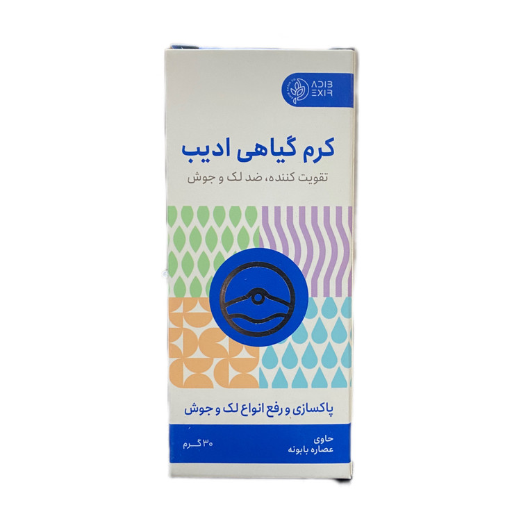 کرم ضد جوش و لک ادیب اکسیر ۳۰ گرمی