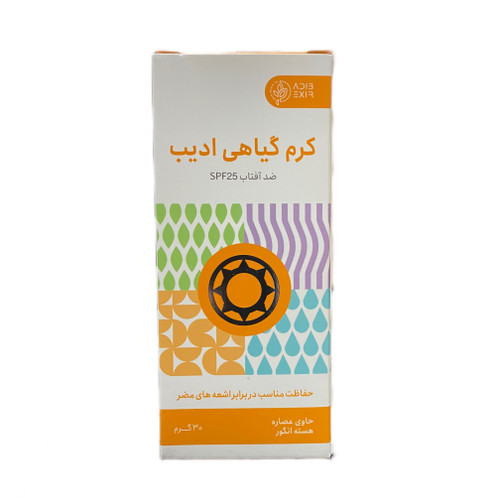 کرم ضد آفتاب گیاهی SPF25 ادیب اکسیر 30 گرم