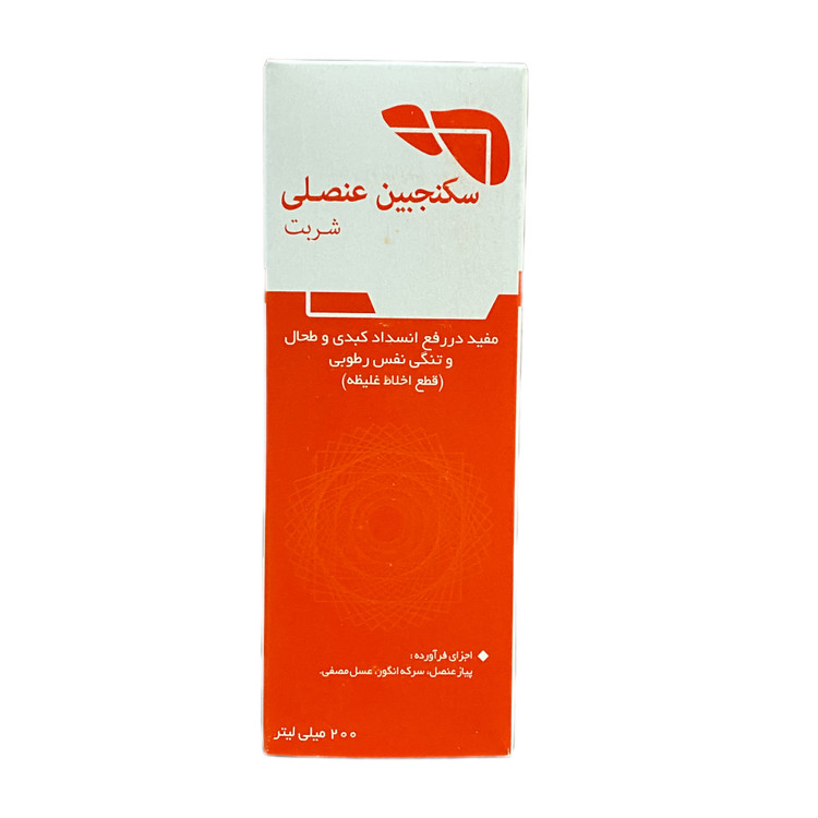 شربت گیاهی سکنجبین عنصلی نیاک 200 میل