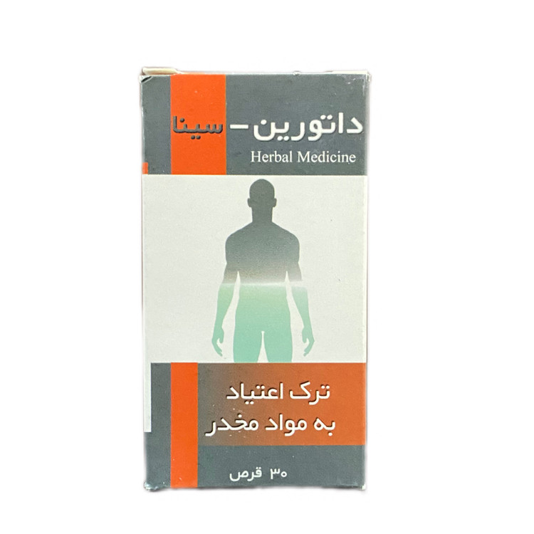 قرص ترک اعتیاد داتورین سینافراور 30 عددی