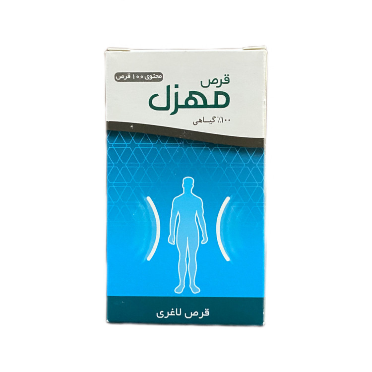 کپسول کاملا گیاهی (100درصد) لاغری مهزل نیاک 100 عددی