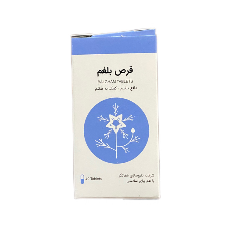 قرص گیاهی دوای بلغم