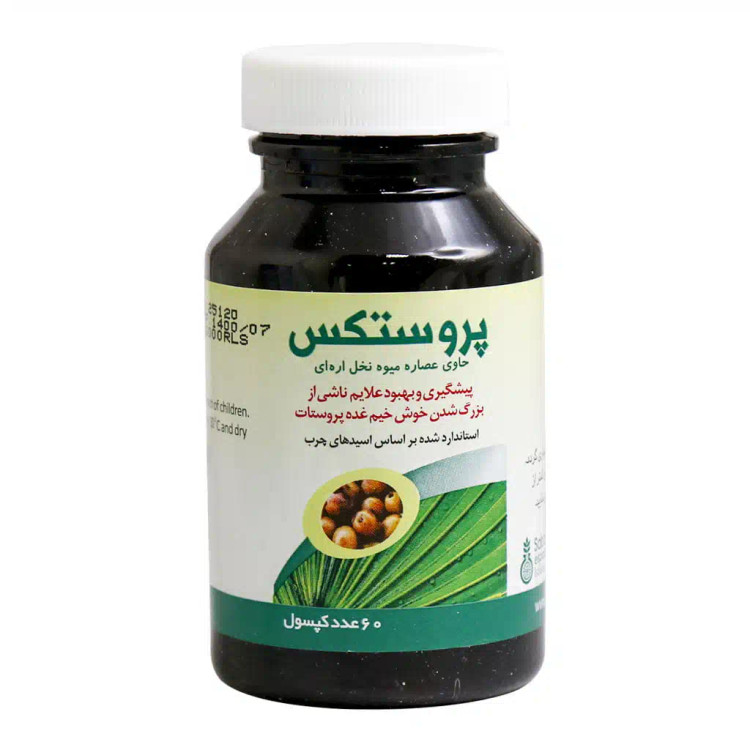 کپسول پروستکس سبز دارو