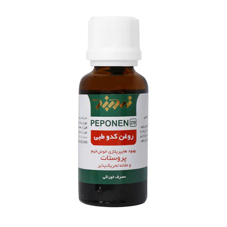 روغن کدو پپونن زردبند