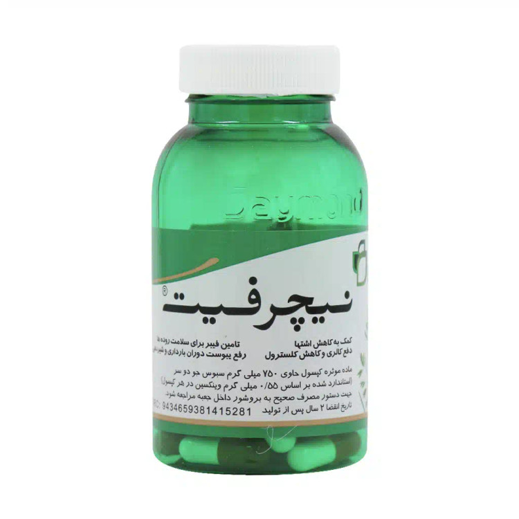 کپسول لاغری نیچرفیت دیموند