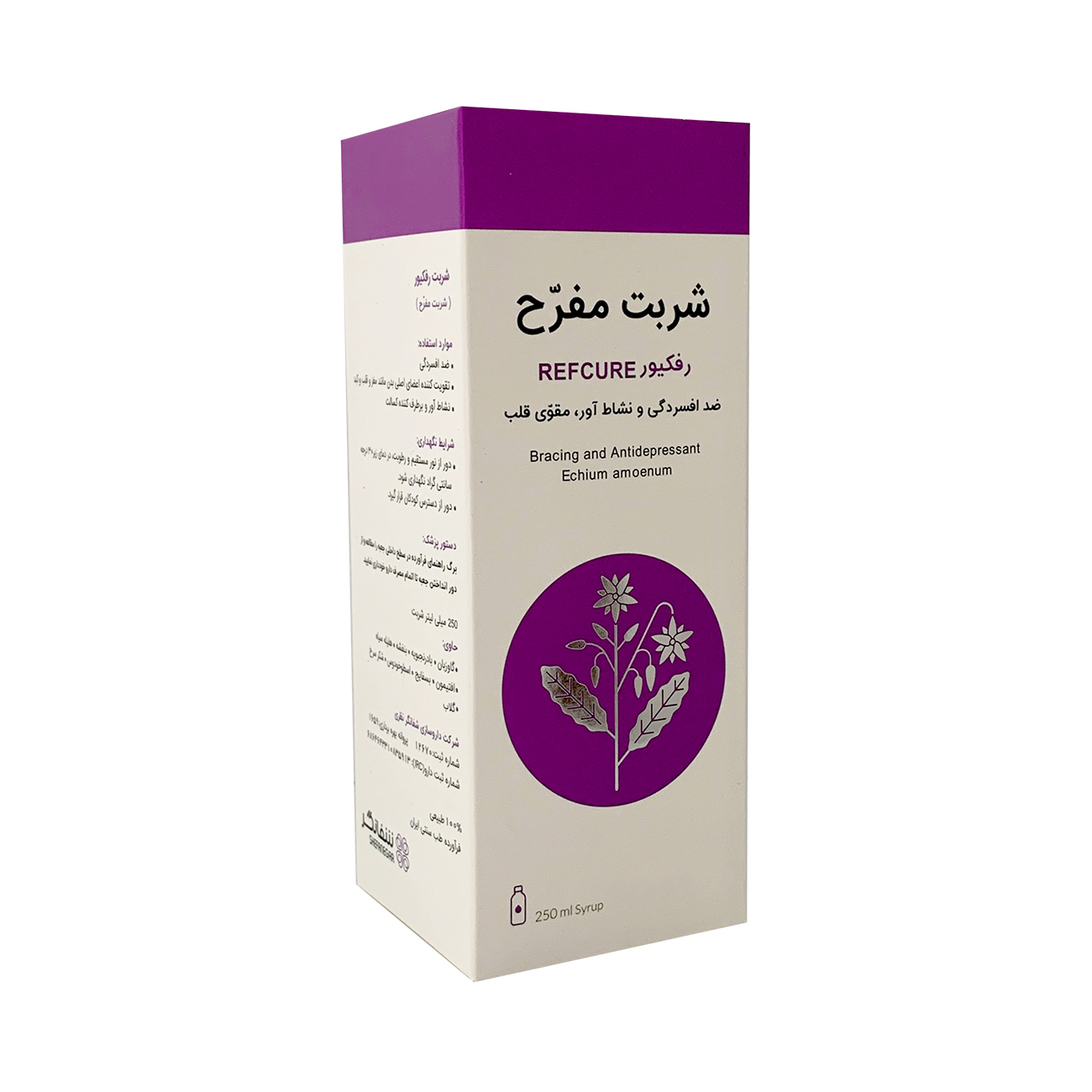شربت رفکیور شفانگر | شربت گیاهی مفرّح و آرامبخش اعصاب