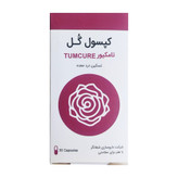 کپسول تامکیور شفانگر – مکمل گیاهی معده و گوارش