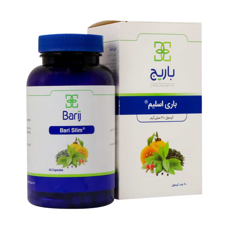 مکمل چربیسوز و کاهش وزن باریج