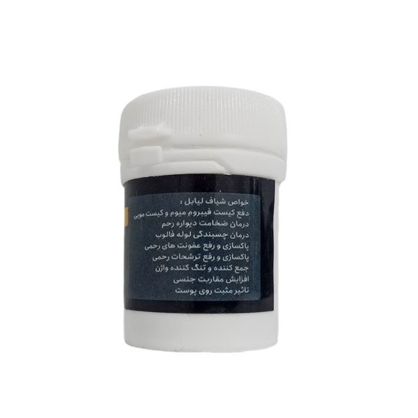 پشتیبان طبیعی سلامت رحم و واژن بانوان