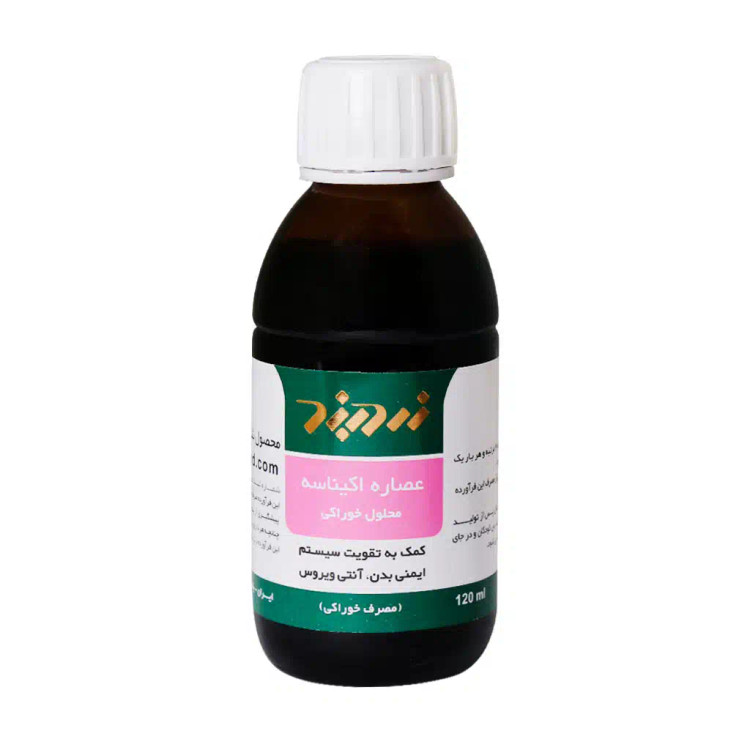 اکیناسه زردبند