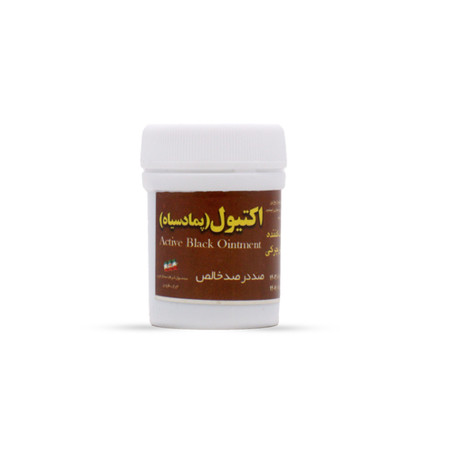 پماد اکتیول مرهم سیاه– مراقبت موضعی پوست