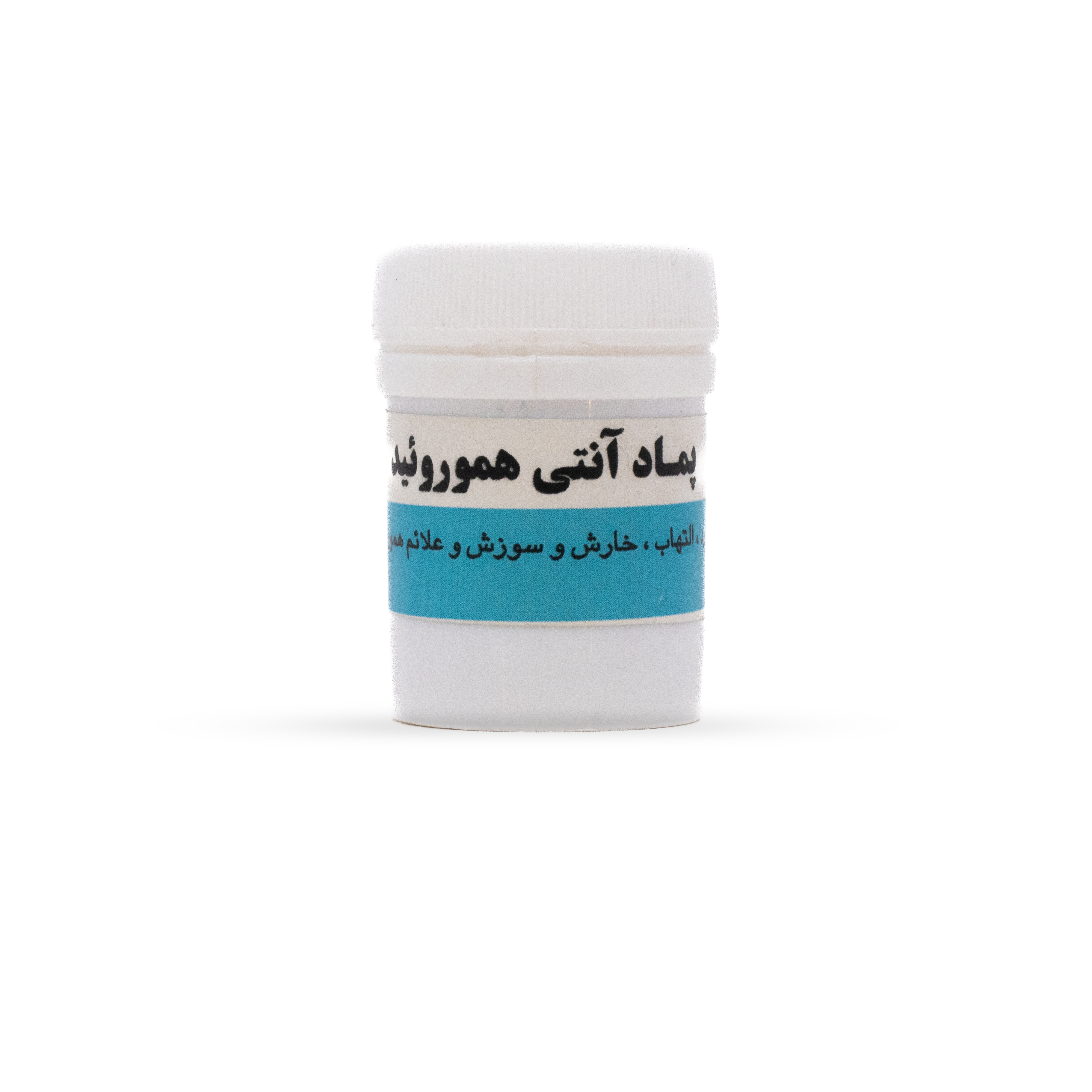 پماد آنتی هموروئید