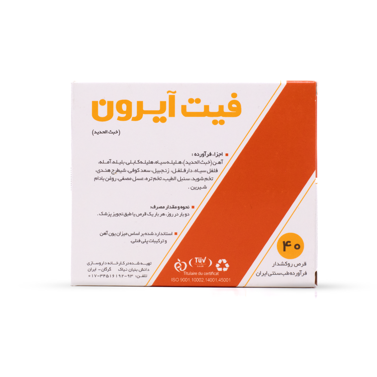 عکس قرص فیت آیرون نیاک