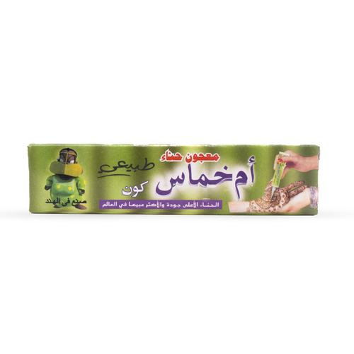 حنا طراحی امخماس پاکستانی