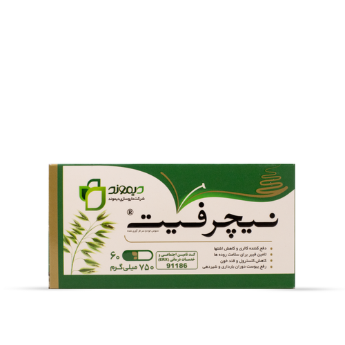 کپسول نیچرفیت دیموند | مکمل گیاهی کاهش اشتها و بهبود سلامت گوارش