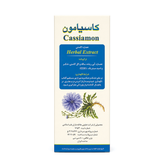 عصاره گیاهی کاسیامون ۸۰۰ میلیلیتر