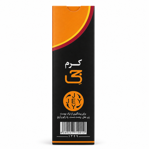 کرم ترک پا و خشکی پوست جی