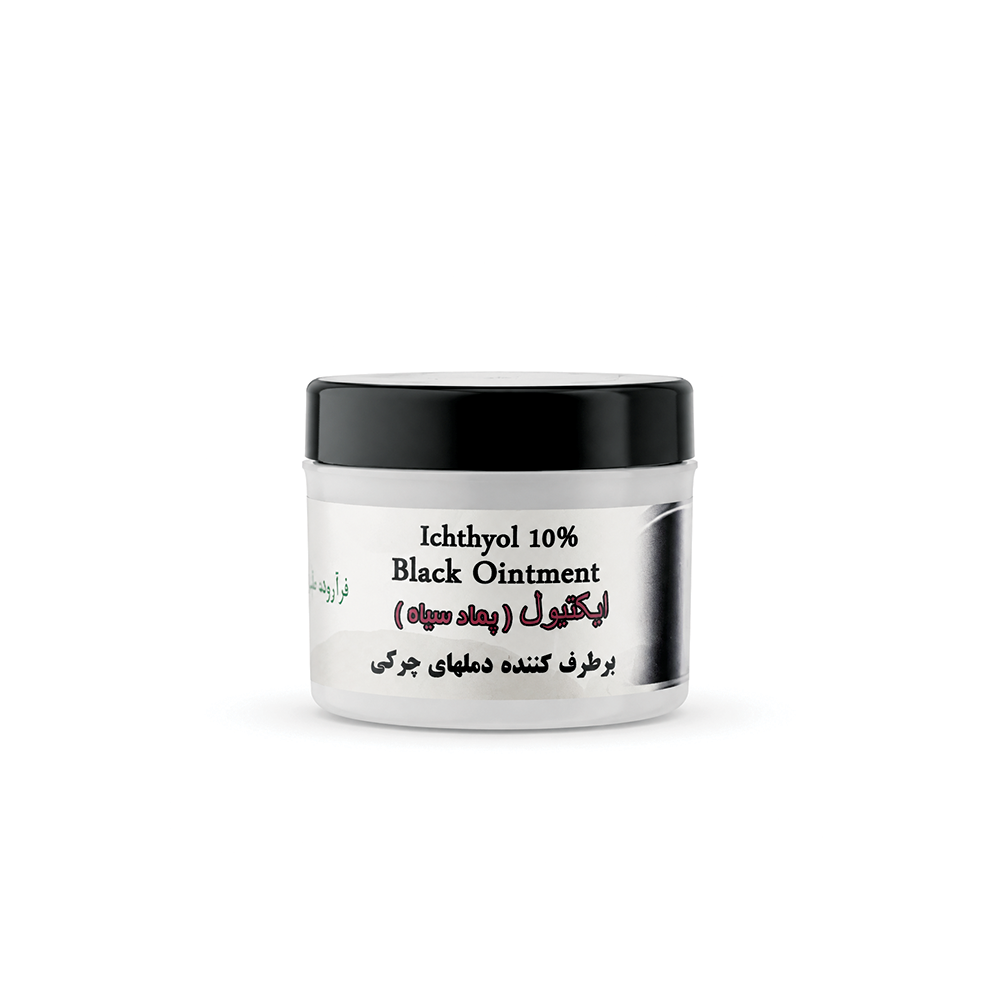 پماد ایکتیول ۱۰٪ (روغن سیاه)