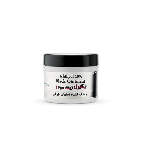 پماد ایکتیول ۱۰٪ (روغن سیاه)
