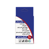 خمیر جرم گیر قوی دندان طبیعی کیمیا