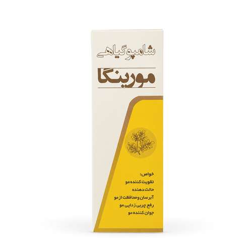 شامپو گیاهی مورینگا ۲۵۰ میلیلیتر