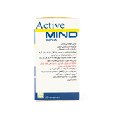 قرص جویدنی اکتیو مایند (Active Mind) - ۳۰ عددی