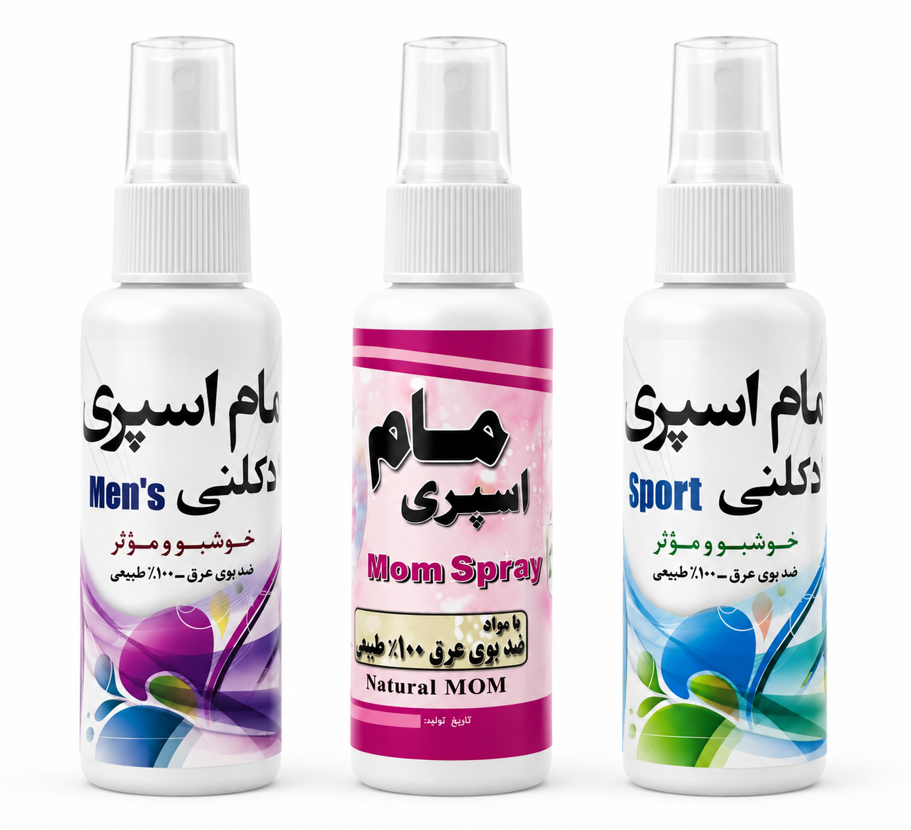 مام اسپری ضد تعرق نیکا