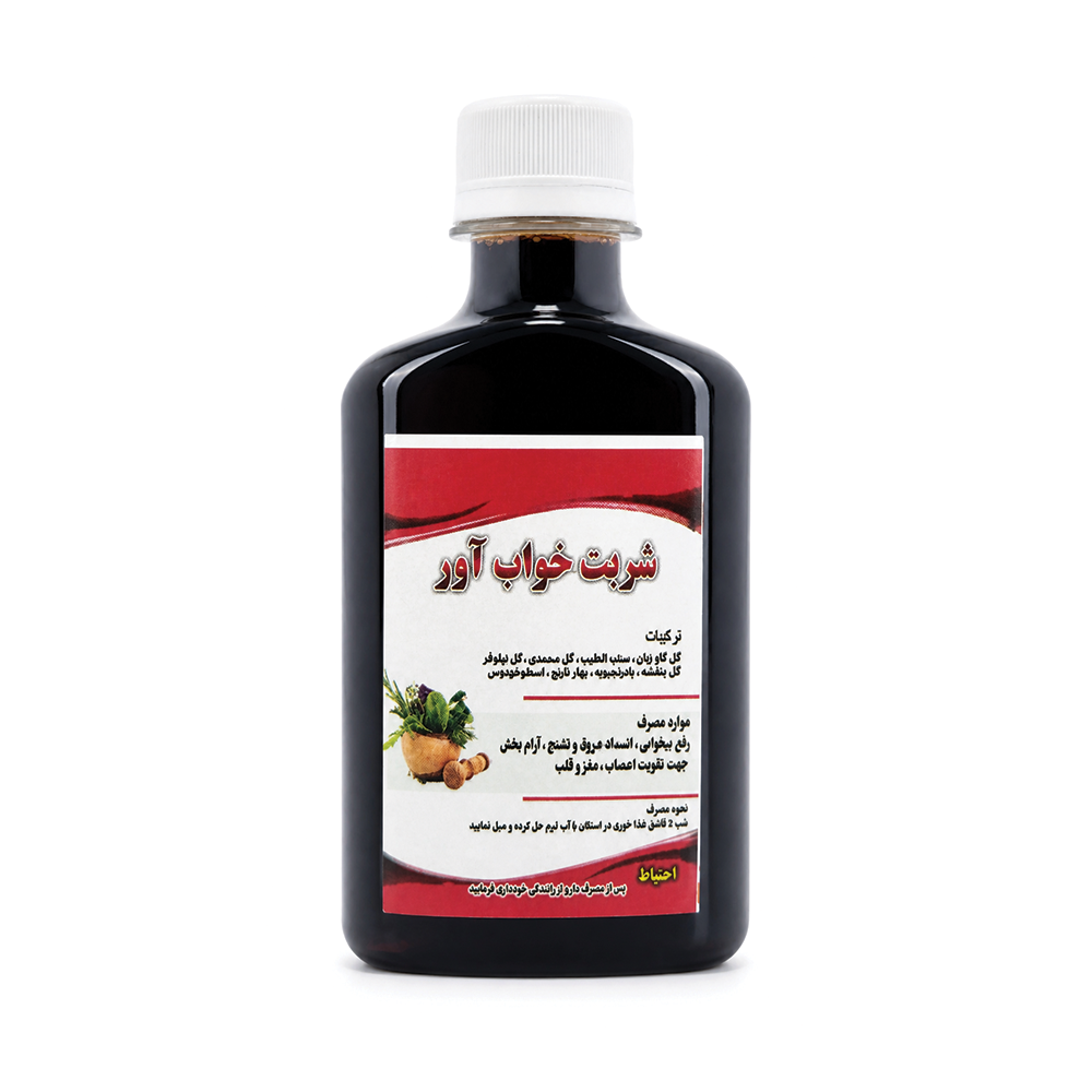 شربت آرامبخش و خواب‌آور گیاهی