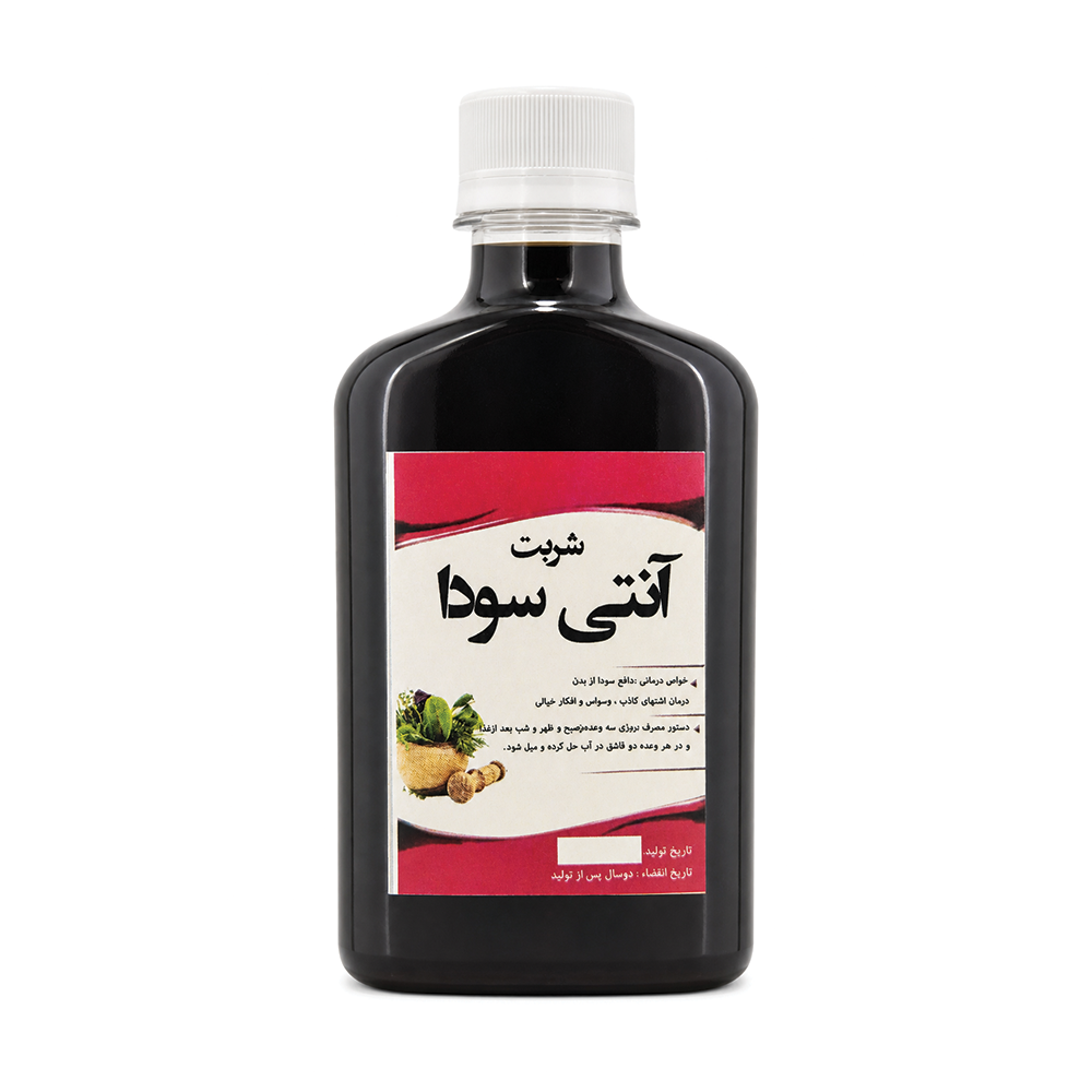 شربت ضد غلبه مزاج سودا گیاهی