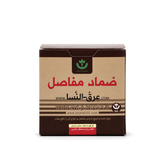 پماد عرق النسا شفای کردستان ۱۰۰ گرم