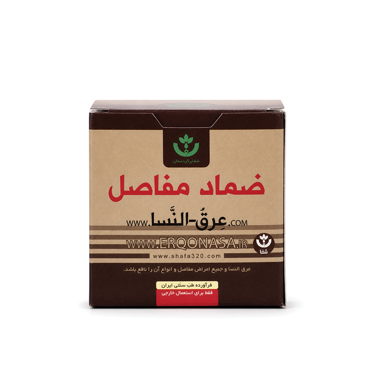 پماد عرق النسا شفای کردستان ۱۰۰ گرم