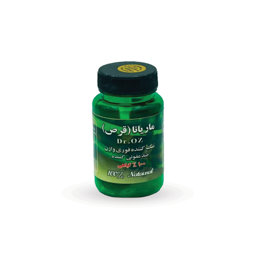 شیاف گیاهی ماریانا بسته ۴۰ عددی گرین هربال