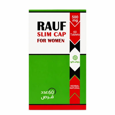 قرص کاهش اشتها و چربیسوز گیاهی گرین هربال