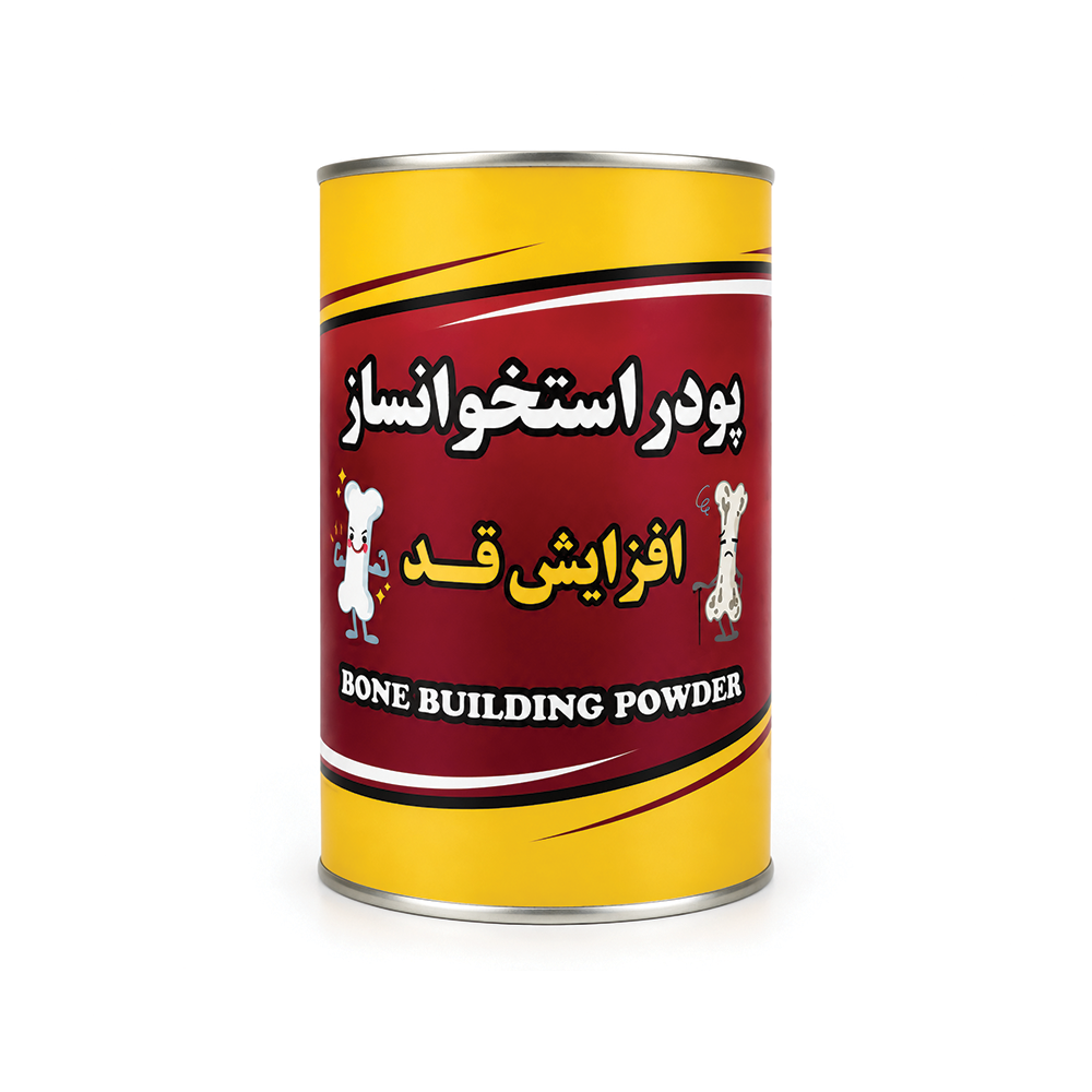 مکمل پودری استخوانساز مناسب افزایش قد